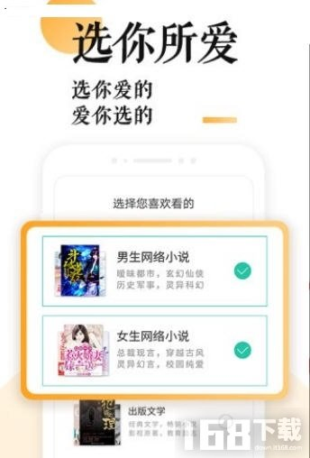 po18小说 - 热门言情与原创文学阅读平台 Hero图