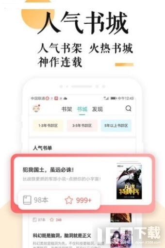 po18小说 - 热门言情与原创文学阅读平台 Hero图